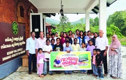 പഠന വിനോദയാത്ര സംഘടിപ്പിച്ചു