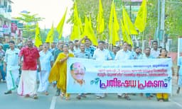 വെള്ളാപ്പള്ളിക്കെതിരായ പരാമര്‍ശം: 
ആലപ്പുഴയില്‍ പ്രതിഷേധ പ്രകടനം
