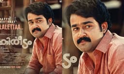 മോഹൻലാൽ- സിബി മലയിൽ- ലോഹിതദാസ് കൂട്ടുകെട്ടിലെ മികച്ച ക്ലാസിക്‌;  "കിരീടം" റീറിലീസിന് ഒരുങ്ങി
