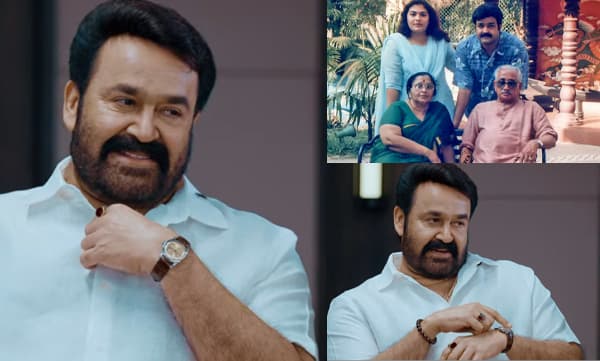‘എന്റെ അച്ഛന്റെ വാച്ചാണിത്; കോടികളും ലക്ഷങ്ങളുമല്ല, അതിനേക്കാളൊക്കെ വലിയ വിലയുണ്ട് ഈ വാച്ചിന്...’ തനിക്കേറെ പ്രിയപ്പെട്ട വാച്ചിനെപ്പറ്റി മോഹന്‍ലാല്‍ 