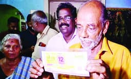 വിഷു ബമ്പര്‍ ആനയടി സ്വദേശി പൊന്നന്‌