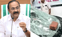 ഇ.ഡി.കേസില്‍ സംസ്ഥാനത്തിന് ഇടപെടാൻ കഴിയില്ല  ; ഉദ്യോഗസ്ഥരു​ടെ കാർ തല്ലി തകർക്കുന്നു ആ സമീപനം ശരിയാണോ? മുഖ്യമന്ത്രി വിഡി സതീശൻ
​
