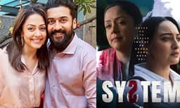 "നിന്നെക്കുറിച്ച് ഓർത്ത് ഒരുപാട് അഭിമാനം തോന്നുന്നു പൊണ്ടാട്ടി"; ജ്യോതികയുടെ 'സിസ്റ്റം' സിനിമയെ പ്രശംസിച്ച് സൂര്യ