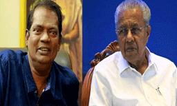 'മിമിക്രി കലാകാരനിൽ നിന്ന് ദേശീയ പുരസ്‌കാരം വരെ, പ്രചോദനം'; സലിം കുമാറിന്റെ് വിയോഗത്തിൽ പിണറായി വിജയൻ
