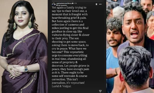 Supriya Menon slams paps’ behaviour at Salim Kumar’s funeral (Image Source: Instagram)
