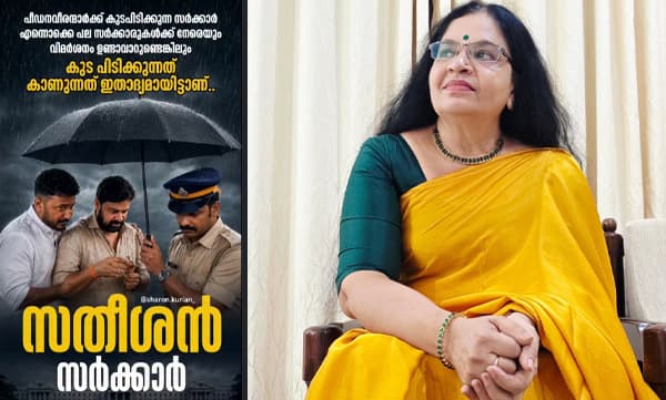 Bhagyalakshmi mocks dileep and rahul mankoottathil (Image Source: Instagram)