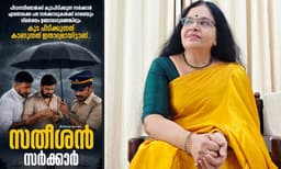 ‘പീഡനവീരന്മാർക്ക് കുടപിടിക്കുന്ന സർക്കാർ എന്ന് പല സർക്കാരുകൾക്ക് നേരെയും വിമർശനം ഉണ്ടായിട്ടുണ്ട്; പക്ഷേ കുട പിടിക്കുന്നത് കാണുന്നത് ഇതാദ്യം; സതീശൻ സർക്കാർ...’ പരിഹസിച്ച് ഭാഗ്യലക്ഷ്മി