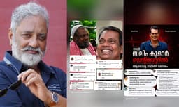 സാമൂഹ്യ വിഷജന്തുക്കള്‍ അനാദരവിന്റെ അശ്ലീലംകൊണ്ട് സലിം കുമാറിന്റെ മൃതദേഹത്തെ പുതപ്പിക്കാന്‍ ഉത്സാഹിക്കുന്നു; ആഞ്ഞടിച്ച് ജോയ് മാത്യു