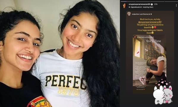 Anupama Parameswaran reveals how Sai Pallavi helped her discover painting (Image Source: Instagram)
