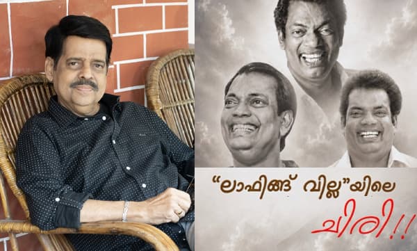 Balachandra Menon tribute post on Salim Kumar (Image Source: Facebook)