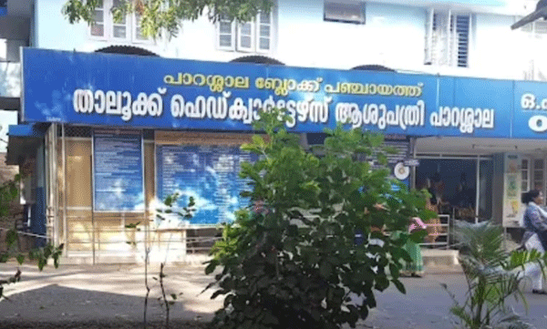 സംസ്ഥാനത്ത് വീണ്ടുംചികിത്സാ അനാസ്ഥ ; മൂന്ന് വയസുകാരിക്ക് കാലാവധി കഴിഞ്ഞ മരുന്ന് നല്‍കിയെന്ന് ആരോപണം ​‍​‍; DYFI പ്രതിഷേധം

