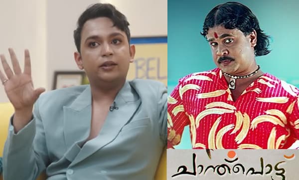 Renil Abraham about dileep in chandupottu movie (Image Source: Instagram)
