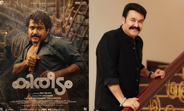 ‘കൂടുതല്‍ കരുത്തോടെ വ്യക്തതയോടെ കിരീടം തിരിച്ചെത്തുന്നു; 4 കെയില്‍...’ എവര്‍ഗ്രീന്‍ ക്ലാസിക് ‘കിരീട’ത്തിന്റെ റി റിലീസ് സന്തോഷം പങ്കിട്ട് മോഹന്‍ലാല്‍