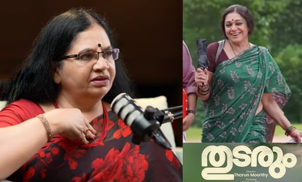 Bhagyalakshmi about shobhana and thudarum movie (Image Source: Instagram)