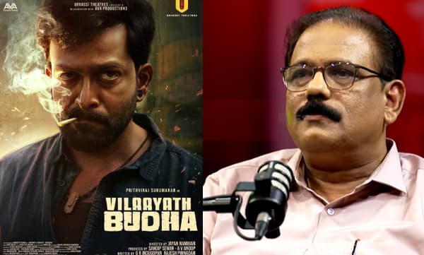 Producer A V anoop about vilayath budha's financial loss (Image Source: Instagram)