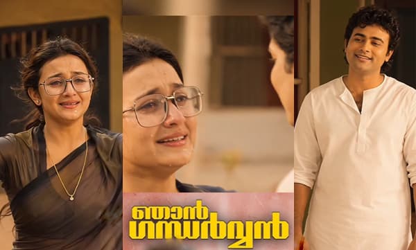 Njan Gandharvan movie AI video (Image Source: Instagram)