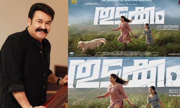Mohanlal shares poster of thudakkam movie (Image Source: Instagram)
