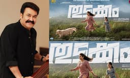 Mohanlal shares poster of thudakkam movie (Image Source: Instagram)