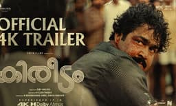 
4K ദൃശ്യഭംഗിയില്‍ സേതു മാധവന്‍ വീണ്ടുമെത്തുന്നു; ' കിരീടം' ട്രെയിലര്‍ പുറത്ത്
