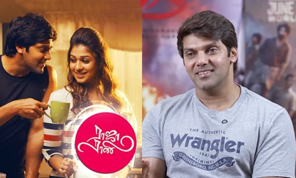 ‘ഡബിള്‍ ഹീറോയിന്‍ കഥയായതു കൊണ്ട് പലരും ആ റോള്‍ സ്വീകരിച്ചില്ല; ഞാന്‍ നയന്‍താരയോട് ചോദിച്ചു, കഥ ഇഷ്ടപ്പെട്ട അവരത് ചെയ്തു...’ നയന്‍സിന്റെ റീ എന്‍ട്രിയെപ്പറ്റി ആര്യ