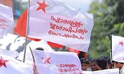 സെക്രട്ടേറിയറ്റ് മാര്‍ച്ച് സംഘര്‍ഷം: വധഭീഷണി ഉള്‍പ്പെടെ ചുമത്തി  എസ്എഫ്‌ഐയ്ക്ക് എതിരേ കേസ്