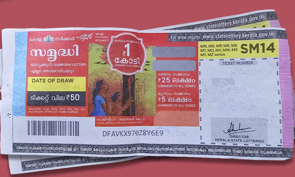 സമൃദ്ധി ലോട്ടറി ഫലം പ്രഖ്യാപിച്ചു ; ഒരുകോടിയുടെ സമൃദ്ധി SM 61 ആർക്ക് ?