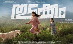   മലമുകളില്‍ ആനന്ദ മുഹൂര്‍ത്തങ്ങളിലൂടെ രണ്ടു പെണ്‍കുട്ടികള്‍; വിസ്മയ മോഹന്‍ലാലിന്റെ ' തുടക്കം' പുതിയ പോസ്റ്റര്‍ എത്തി 
