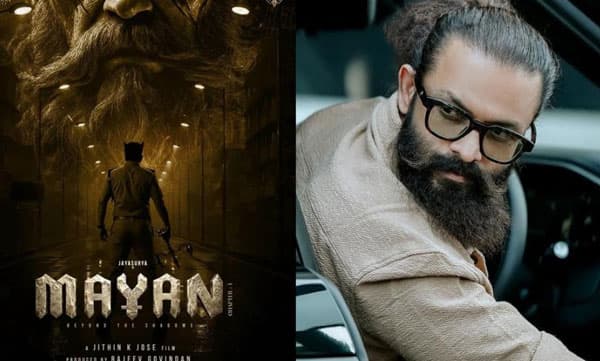 ജിതിൻ കെ ജോസ്-ജയസൂര്യ ചിത്രം 'മായൻ -ചാപ്റ്റർ 1' ആഗസ്റ്റ് 12ന് ആരംഭിക്കും