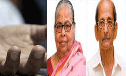 തിരുവനന്തപുരത്ത് തീപ്പൊള്ളലേറ്റ് വയോധികര്‍ മരിച്ച നിലയില്‍
