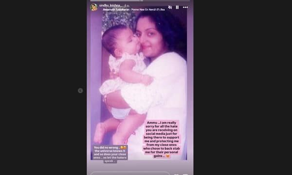 പ്രിയപ്പെട്ടവർ പിന്നിൽ നിന്ന് കുത്തിയപ്പോൾ സംരക്ഷിച്ചവൾ, നീ ഒരു തെറ്റും ചെയ്തിട്ടില്ല, തളരരുത്; അഹാനയ്ക്ക് പിന്തുണയുമായി അമ്മ സിന്ധു കൃഷ്ണ