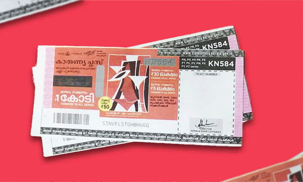 ഒരു കോടിയുടെ ഭാഗ്യശാലി ആര്?; കാരുണ്യ ലോട്ടറി ഫലം പ്രഖ്യാപിച്ചു