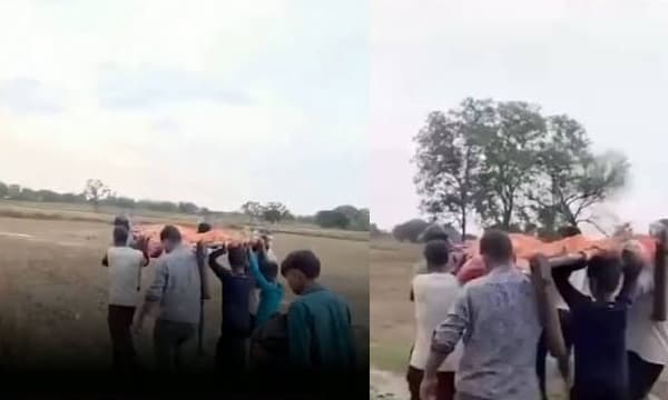 റോഡും ആംബുലൻസും ഇല്ല; മധ്യപ്രദേശിൽ ആദിവാസി യുവതിയെ കട്ടിലിൽ ചുമന്ന് ആശുപത്രിയിലെത്തിച്ചപ്പോഴേക്കും മരിച്ചു!