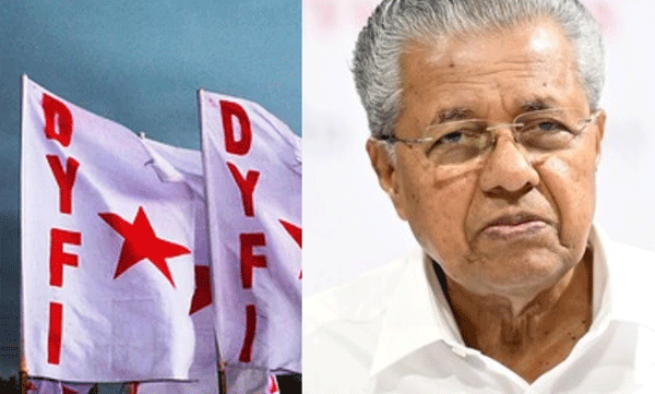 'പിണറായിയുടെ ധാർഷ്ട്യവും സംസാരരീതിയും തിരിച്ചടിയായി; ഡിവൈഎഫ്ഐ കോട്ടയം ജില്ലാ സമ്മേളനത്തിൽ രൂക്ഷ വിമർശനം