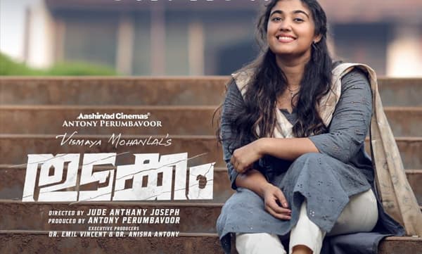 ‘തളിരോമലേ... ...’;ചിത്രയുടെ ആലാപനത്തിൽ ‘തുടക്കം ’വീഡിയോ എത്തി