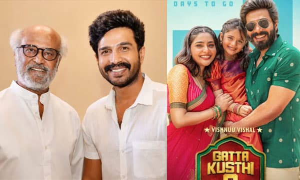  ' ഈ സിനിമായാത്രയിലെ ഏറ്റവും മികച്ച നിമിഷം' ; ' ഗാട്ട കുസ്തി 2' നെ അഭിനന്ദിച്ച് രജനീകാന്ത്; സന്തോഷം പങ്കിട്ട് വിഷ്ണു വിശാല്‍ 
