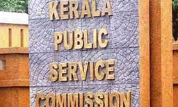 പിഎസ്സി പരീക്ഷാ തട്ടിപ്പ്: അടിയന്തര റിപ്പോര്‍ട്ട് തേടി എസ്‌ഐടി; വിവരങ്ങള്‍ ചോരാതിരിക്കാന്‍ ജാഗ്രത