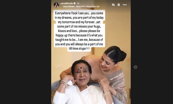 ‘ഞാൻ എവിടെ നോക്കിയാലും നിങ്ങളെയാണ് കാണുന്നത്’; ആശാ ഭോസ്‌ലെയുടെ ഓർമ്മകളിൽ വിതുമ്പി കൊച്ചുമകൾ സനായി