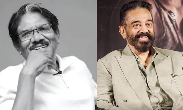 'നമ്മുടെ ജന്മദിനാശംസകൾ ഏറ്റുവാങ്ങാൻ ഇന്ന് അദ്ദേഹം നമ്മോടൊപ്പമില്ല'; ഭാരതിരാജയെക്കുറിച്ച് വൈകാരിക കുറിപ്പുമായി കമൽ ഹാസൻ