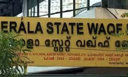 വഖഫ്‌ബോര്‍ഡില്‍ സര്‍ക്കാരിന്റെ അഡ്മിനിസ്‌ട്രേറ്റര്‍ വേണ്ട ; സര്‍ക്കാരിന് സുപ്രീംകോടതിയുടെ തിരിച്ചടി