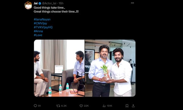 തമിഴ്‌നാട് മുഖ്യമന്ത്രി വിജയ്‌യെ സന്ദര്‍ശിച്ച് നടന്‍ ജെയ്; ചിത്രങ്ങൾ പങ്കുവെച്ച് താരം