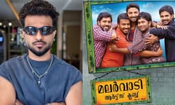 ' മലര്‍വാടി കണ്ടപ്പോള്‍ പ്ലെയ്ന്‍ ആക്ടറായി തോന്നി, ഇന്ന് ഏത് കഥാപാത്രവും ചെയ്യാനാകുന്ന നടനായി അദ്ദേഹം മാറി' ; അജുവര്‍ഗീസിനെ കുറിച്ച് നീരജ് മാധവ് 
