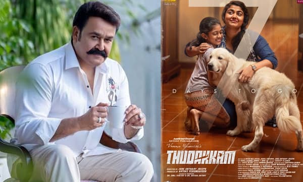 Mohanlal share new poster of thudakkam movie (Image Source: Instagram)