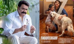 ‘ഇനി ഏഴ് നാള്‍ കൂടി മാത്രം...’ മകളുടെ വരവറിയിച്ച് ‘തുടക്കം’ സിനിമയുടെ പുത്തന്‍ പോസ്റ്റര്‍ പങ്കിട്ട് മോഹന്‍ലാല്‍; മീനുവിനെ കാത്തിരിക്കുന്നുവെന്ന് കമന്റുകള്‍