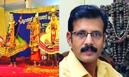 അരങ്ങിലെ രാമമന്ത്രം