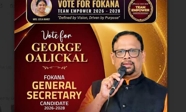 ഫൊക്കാന തിരഞ്ഞെടുപ്പ്: ടീം എംപവറിന് കരുത്തായി പമ്പയുടെ അംഗീകൃത പ്രതിനിധികളായി ജോർജ് ഓലിക്കൽ, സുധ കർത്ത സാരഥികൾ 
