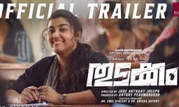  വിസ്മയ മോഹന്‍ലാല്‍ നായികയാകുന്ന ' തുടക്കം' ട്രെയിലര്‍ എത്തി
