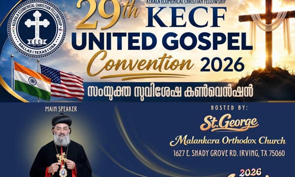 ഡാളസ്  യുണൈറ്റഡ് ഗോസ്പൽ കൺവെൻഷൻ ഒരുക്കങ്ങൾ പൂർത്തിയായതായി വെരി റവ. രാജു ഡാനിയേൽ കോർ-എപ്പിസ്കോപ്പ
