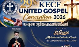 ഡാളസ്  യുണൈറ്റഡ് ഗോസ്പൽ കൺവെൻഷൻ ഒരുക്കങ്ങൾ പൂർത്തിയായതായി വെരി റവ. രാജു ഡാനിയേൽ കോർ-എപ്പിസ്കോപ്പ
