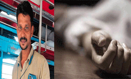 പേരാമ്പ്രയിൽ സ്വകാര്യ ബസ് ഡ്രൈവറെ ബസിനുള്ളിൽ മരിച്ച നിലയിൽ കണ്ടെത്തി
