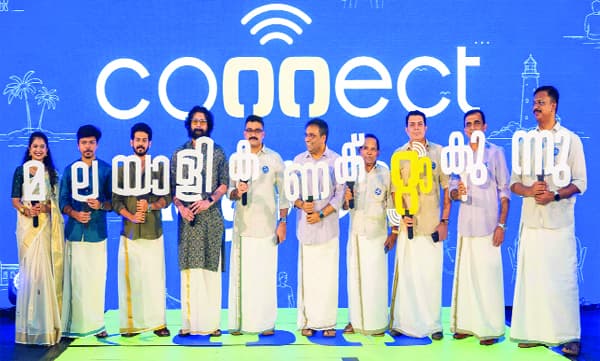 ഡിജിറ്റല്‍ സദ്യയൊരുക്കി ലുലു കണക്‌ടില്‍ ഓണം ഓഫര്‍ 